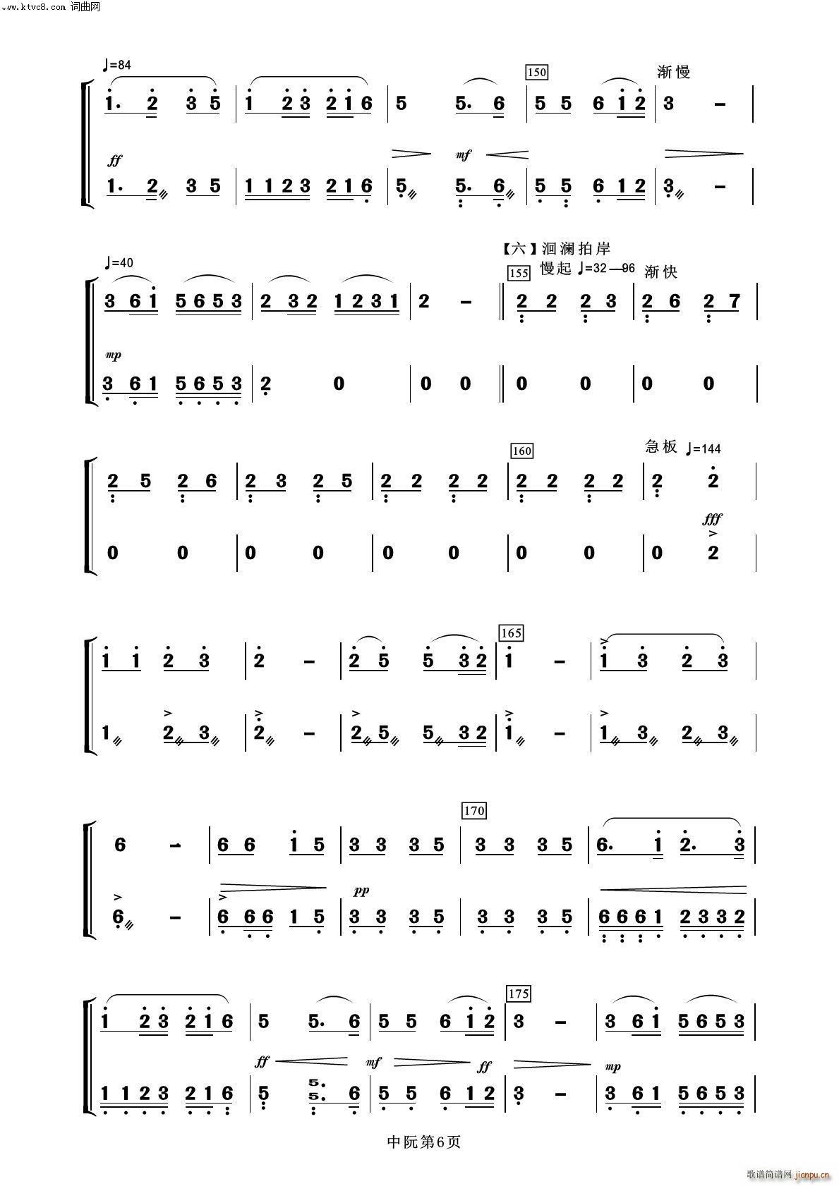 ��������ҹ ���� ����(l�� )����100��(���V)6