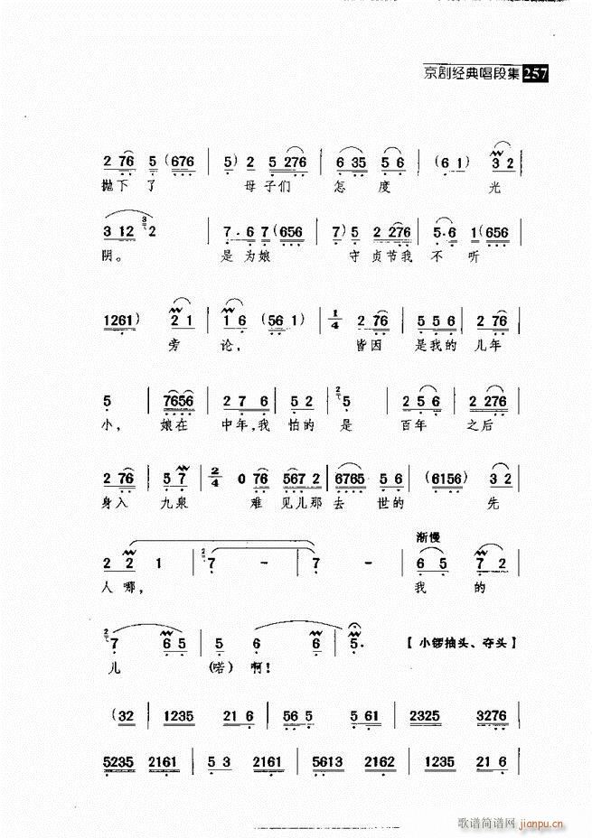 ������� ������(j��ng)�䳪�μ� 241 300(�������V)16