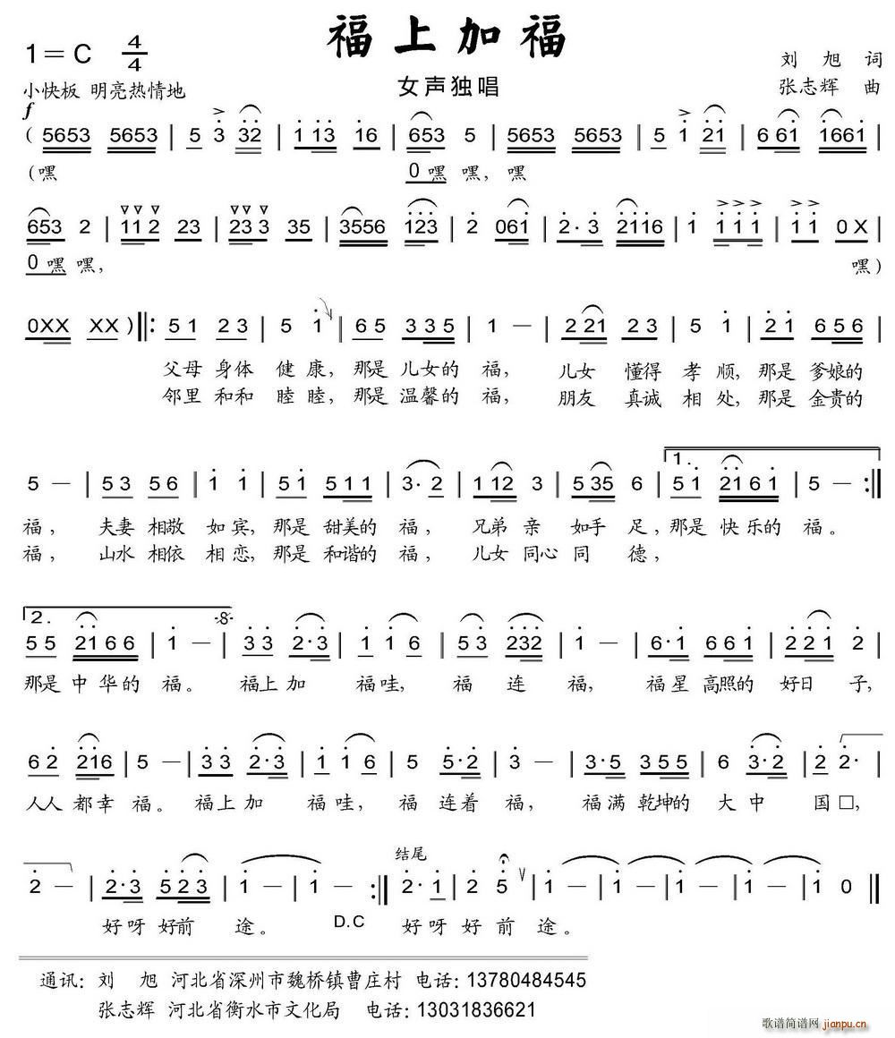 ���ϼӸ�(���ָ��V)1