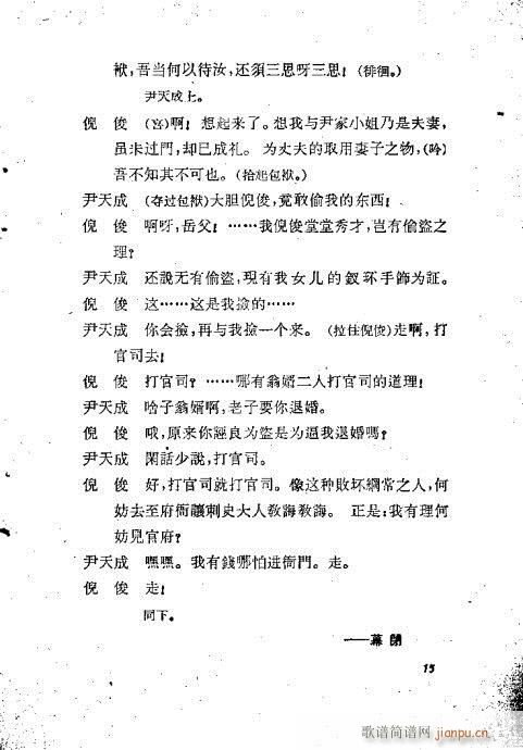 ������(���ָ��V)19