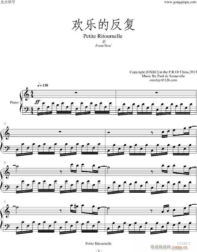 OXRC Petite Ritournelle �g��(l�� )�ķ���(����V)1