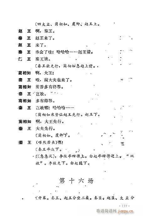 ��ż�無���x121-160(�������V)19