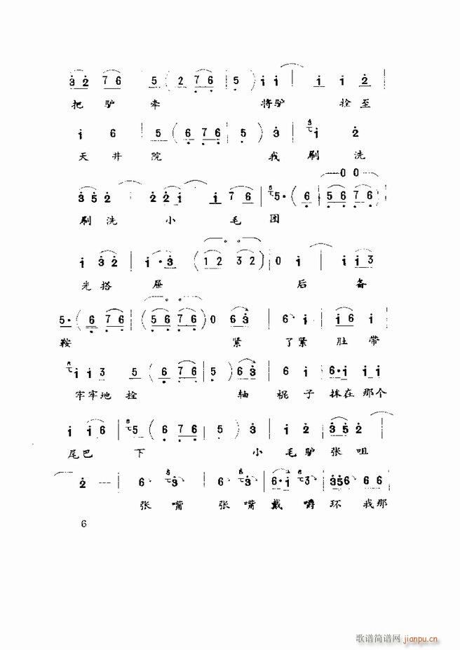 �����򄡱��x ɽ�|�ط����� Ŀ�1 60(ʮ�ּ�����)8