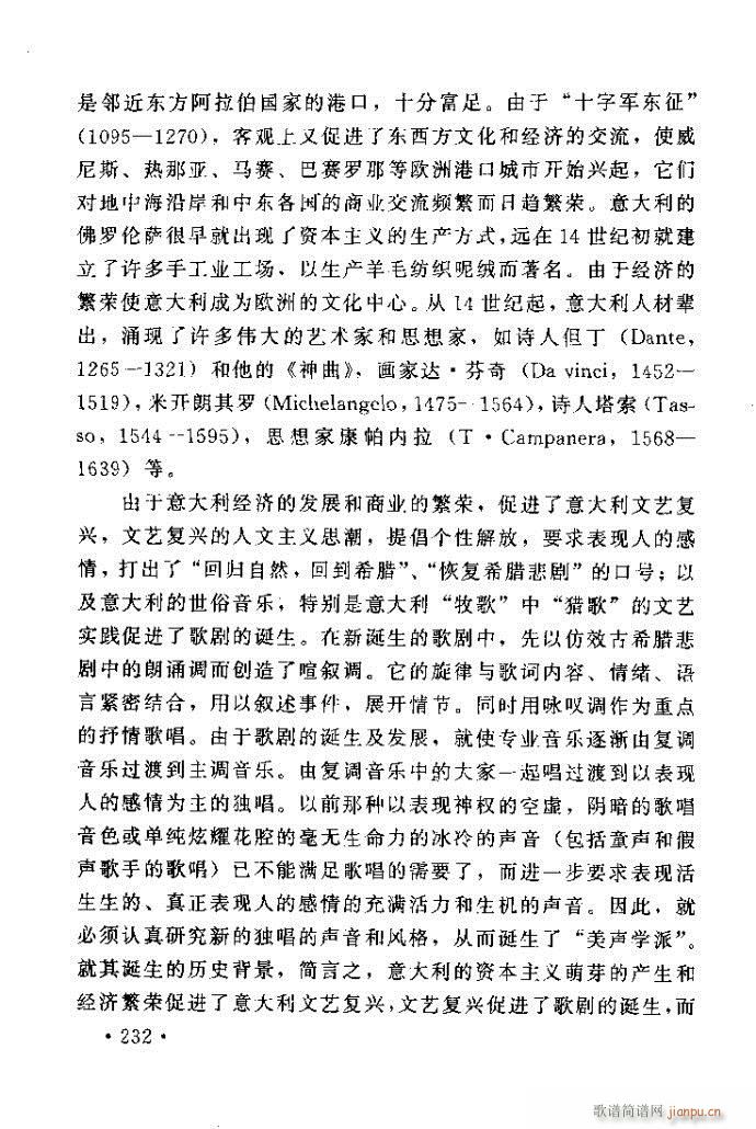 �x�V�質ˇ�g(sh��) ����ļ����c����201 240(ʮ�ּ�����)32