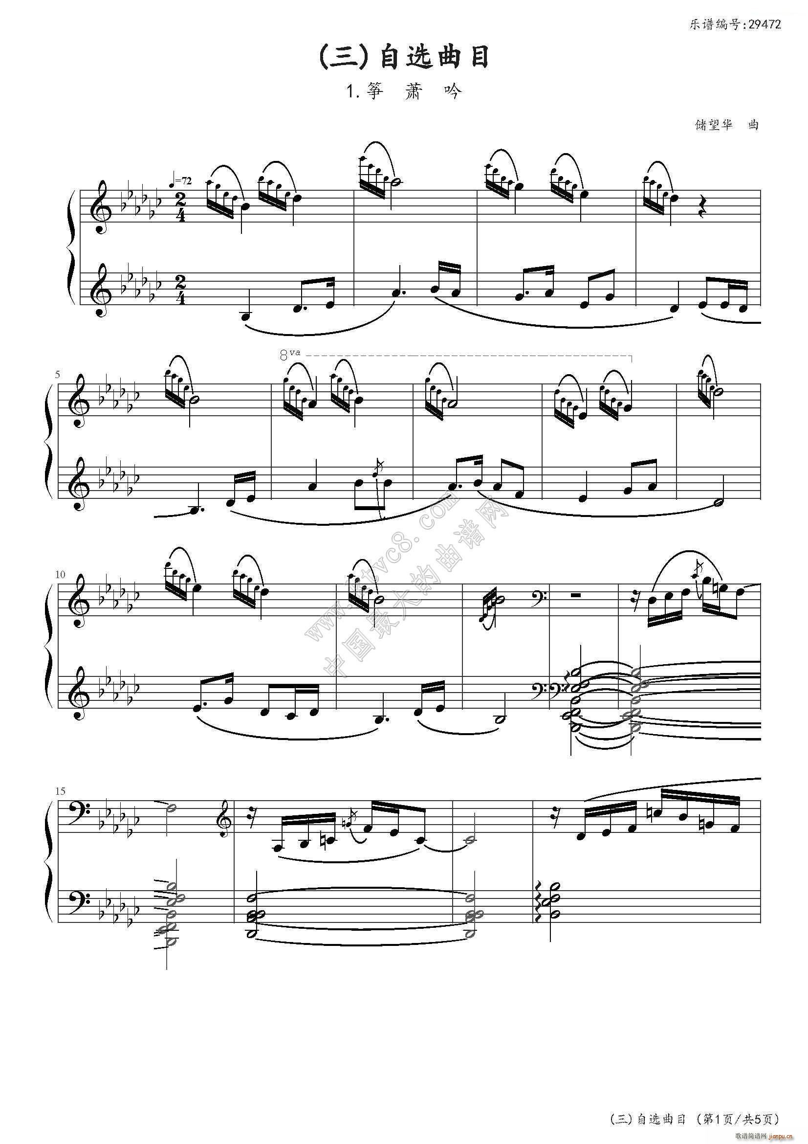 �Pʒ�� �Ї�����(l�� )�W(xu��)Ժ���(hu�� )ˇ�g(sh��)ˮƽ����ȫ��ͨ�ý̲ĵڶ��� �˼���Ŀ(����V)1