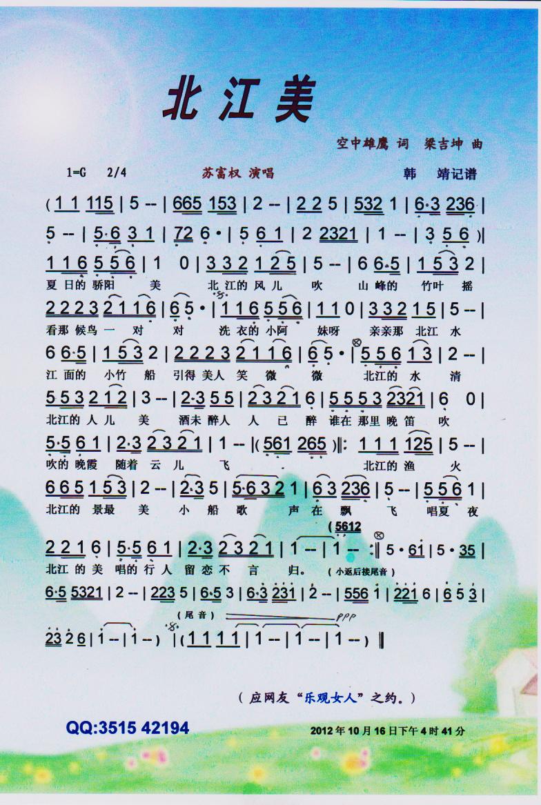 �����������V��(���ָ��V)1