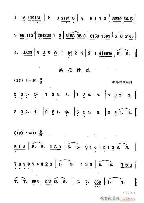 141-180(���ָ��V)35