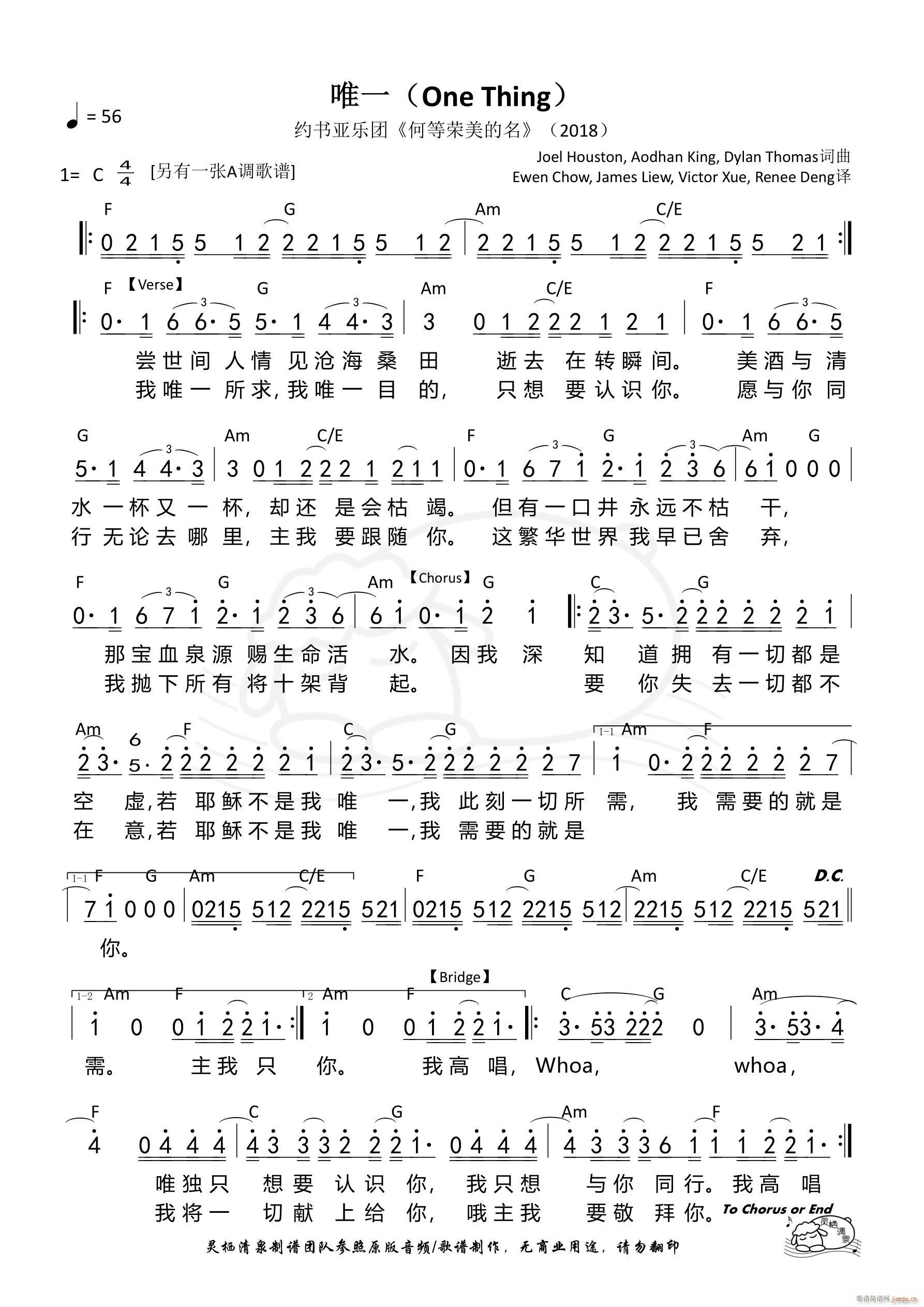 Ψһ One Thing C�{(ʮ�ּ�����)1