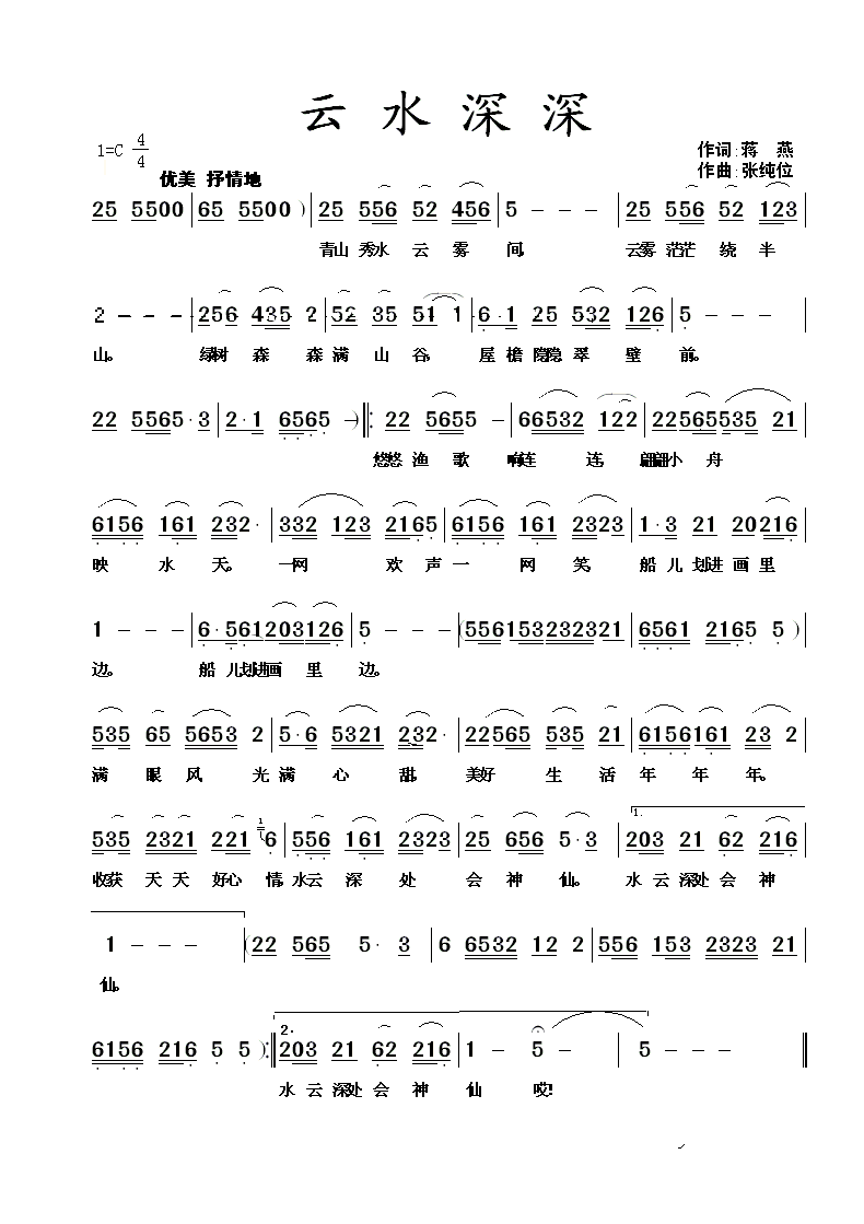 ��ˮ����(���ָ��V)1