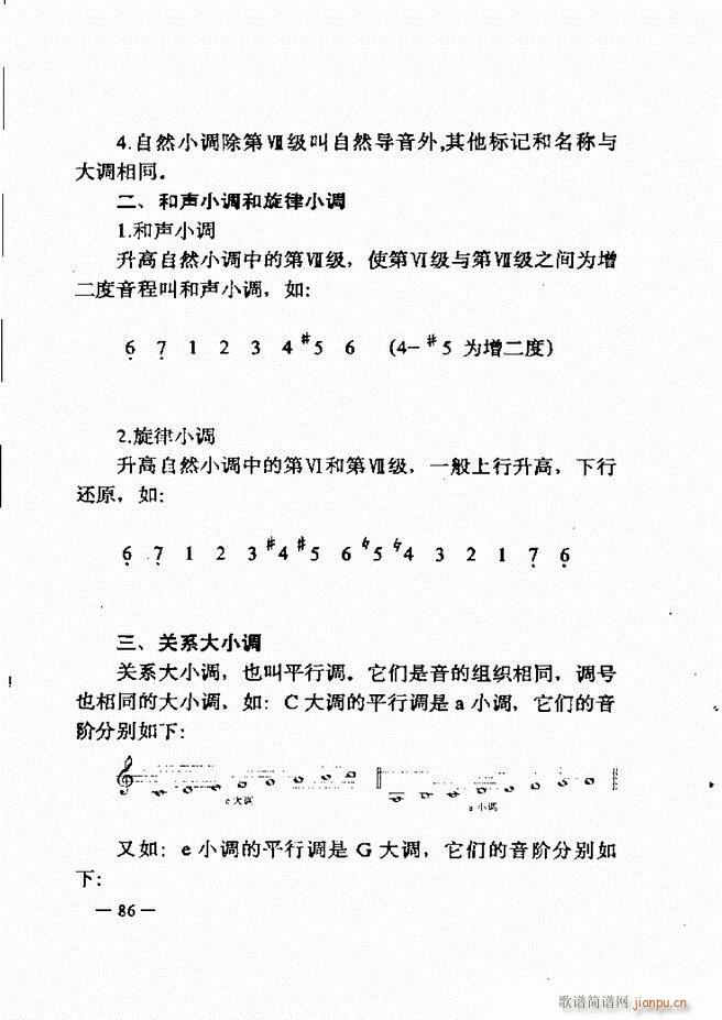 ����(l�� )��(ji��n)���̳� 61 120(ʮ�ּ�����)26