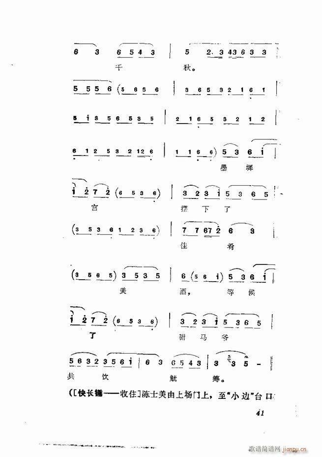 �������� ���弯 1 60Ŀ�(�������V)43