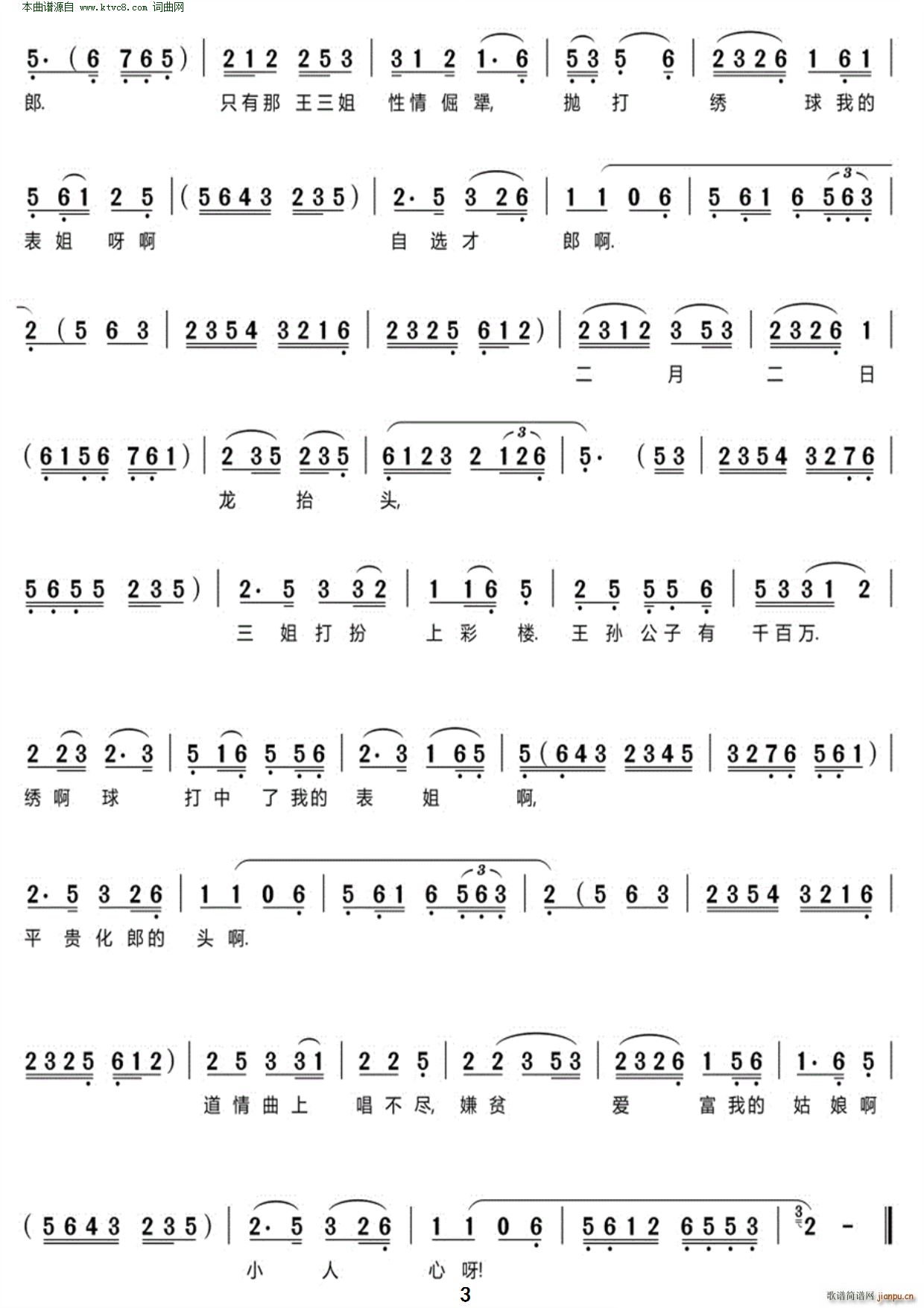 ���� �ϲ��ɲ�� ������ Ƭ��(ʮ�ּ�����)3