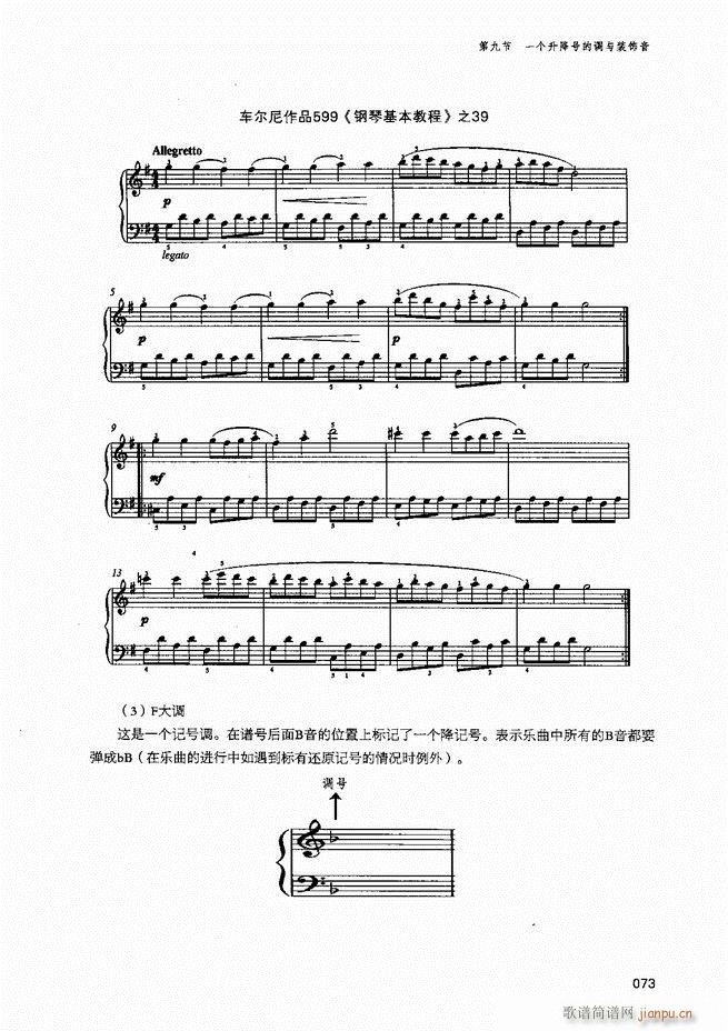 ������ٻ��A�̳�Ŀ�1 80(����V)75