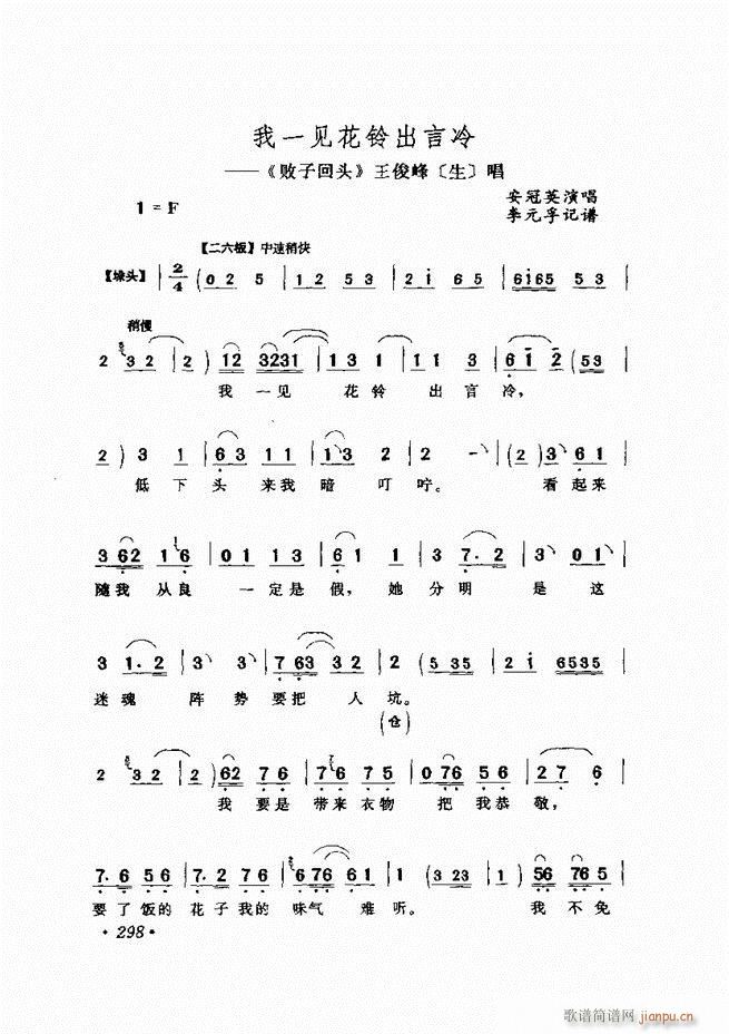 �u����(zh��)�������x��241 300(�������V)58