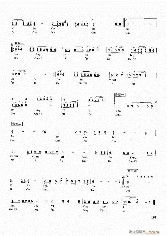 �������d������(sh��)�ý̳�181 240(ʮ�ּ�����)11