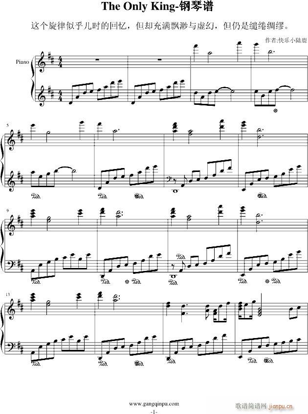 The Only King(����V)1