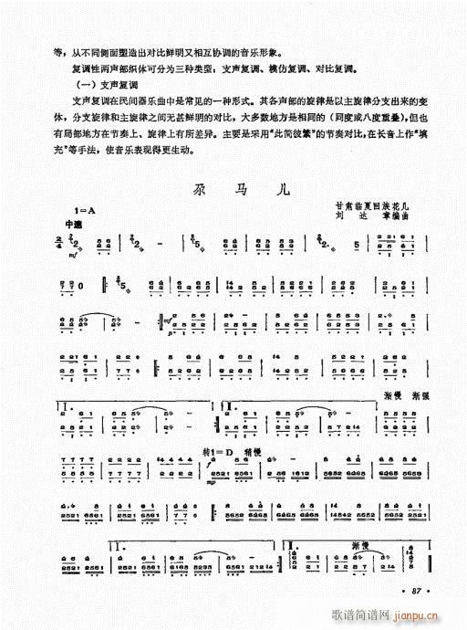 �P������ˇ�g(sh��)81-100(�Ź~�P���V)7