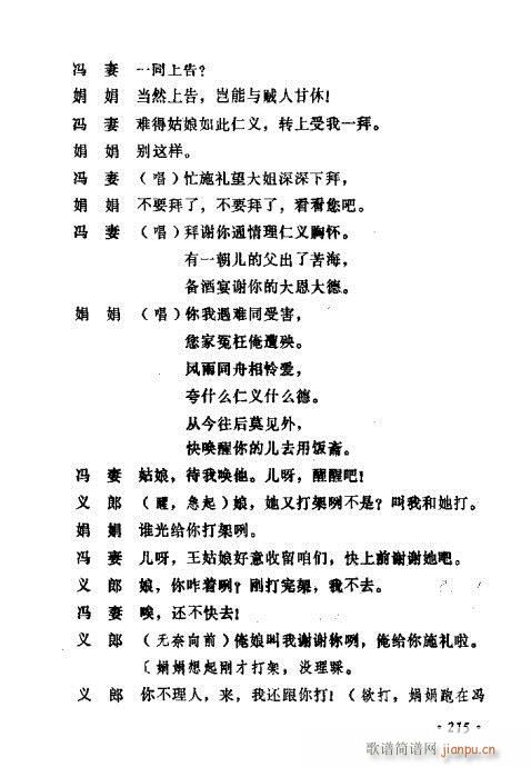 �������ݳ��������x��201-220(ʮ�ּ�����)15