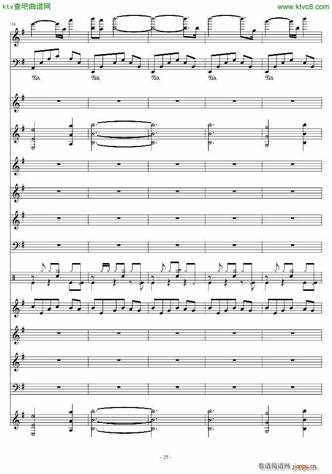 �Ĺ��龉(����V)25