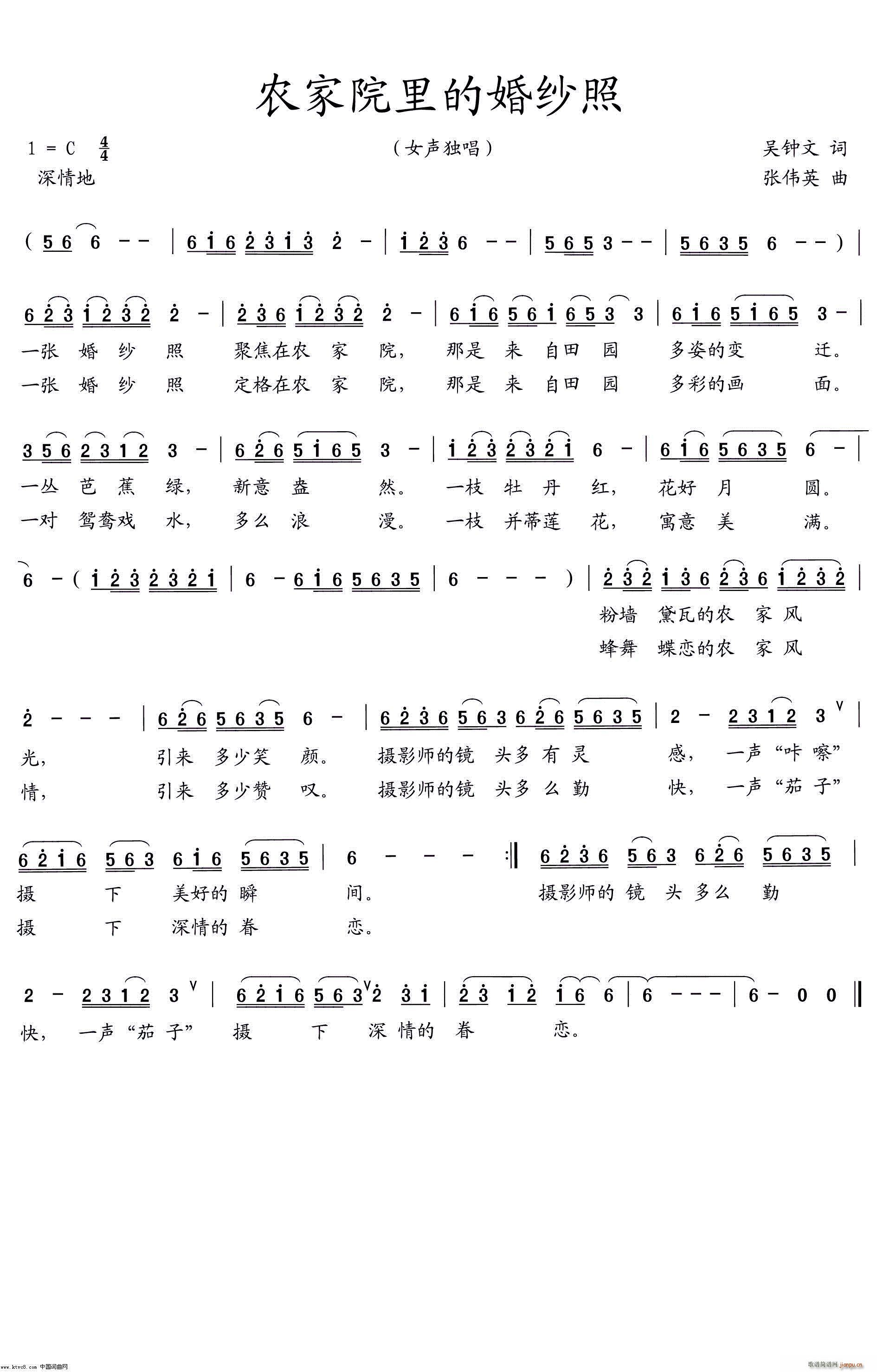 �r��Ժ��Ļ鼆��(���ָ��V)1