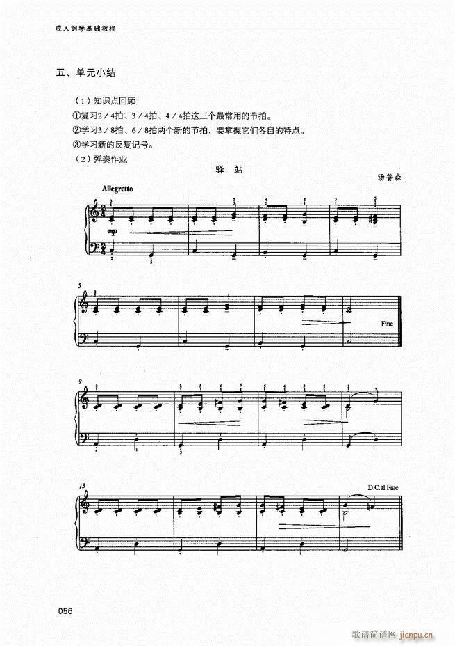 ������ٻ��A�̳�Ŀ�1 80(����V)58