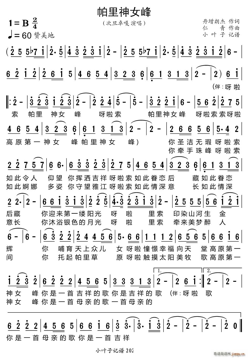 ������Ů��(���ָ��V)1