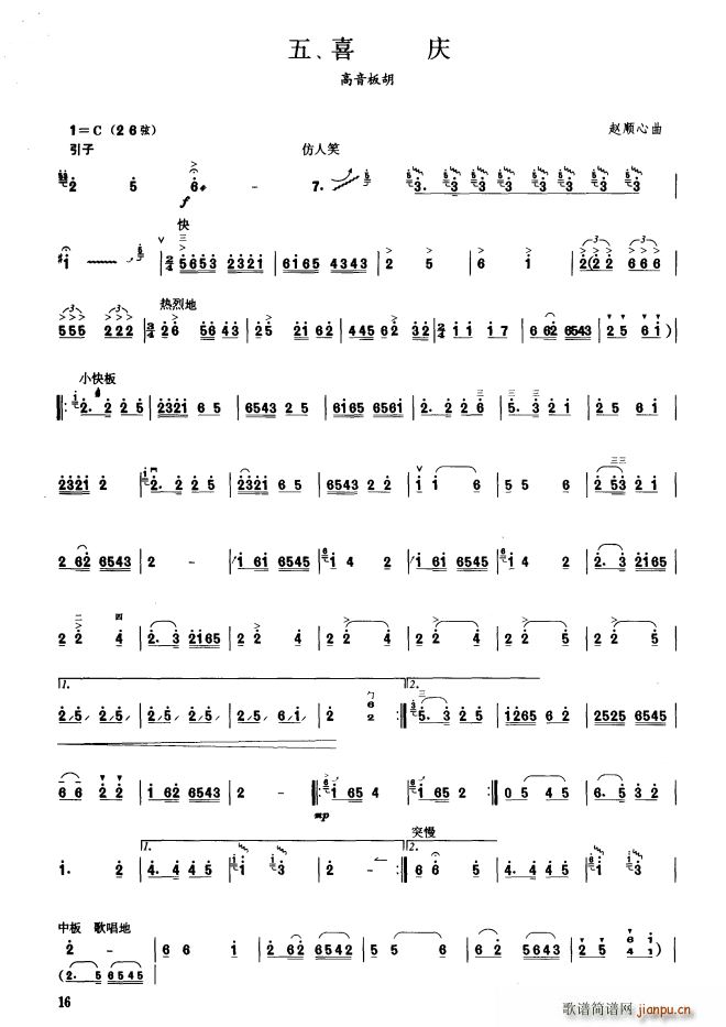 ϲ�c �����߼�(�����V)1