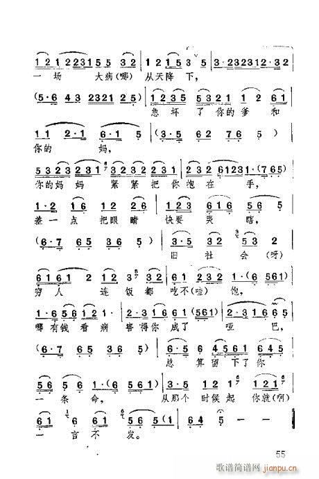 �������21-60(���ָ��V)35