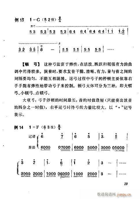 ������෨21-40(ʮ�ּ�����)9