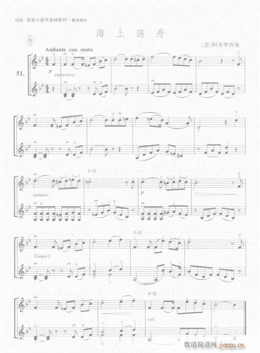 ����С���ٻ��A�̳�161-180(С�����V)8