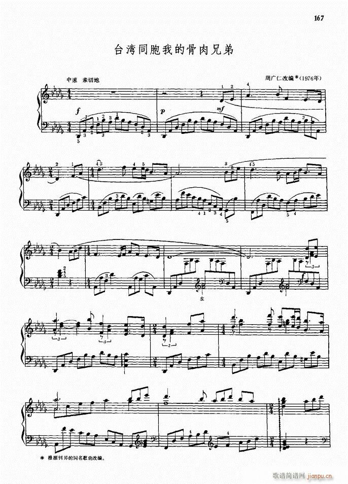 ��� �_��ͬ���ҵĹ����ֵ�(����V)1