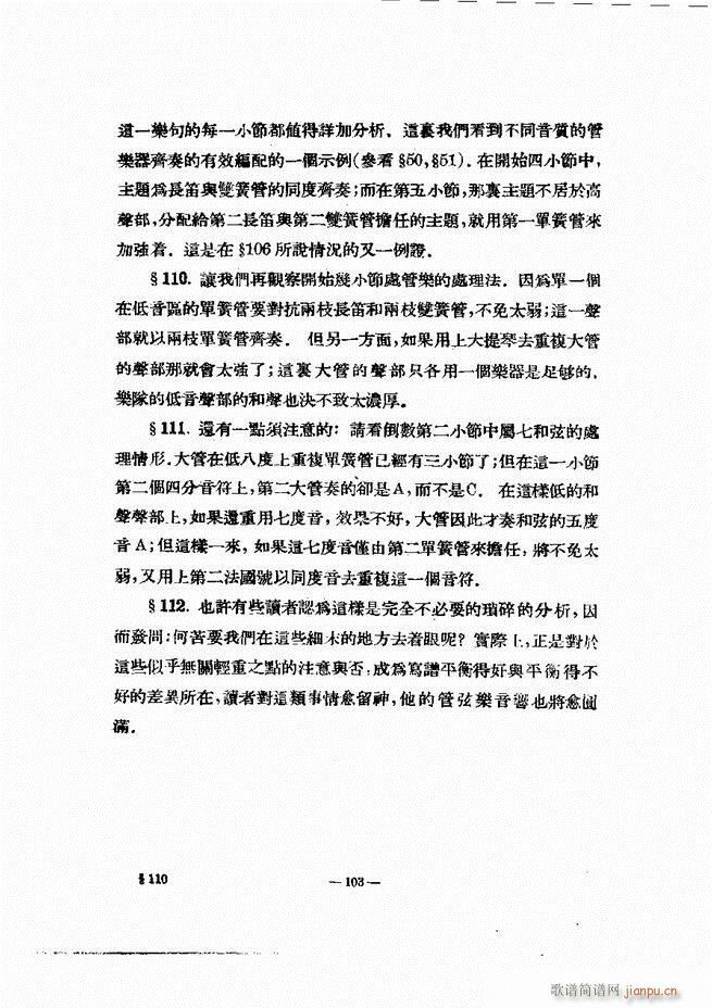 ���Ҙ�(l�� )�ľ��� 61 120(ʮ�ּ�����)43