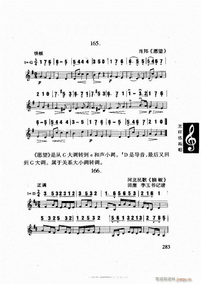 ���ع� ���Ӿ�ҕ�� 241 296(ʮ�ּ�����)43