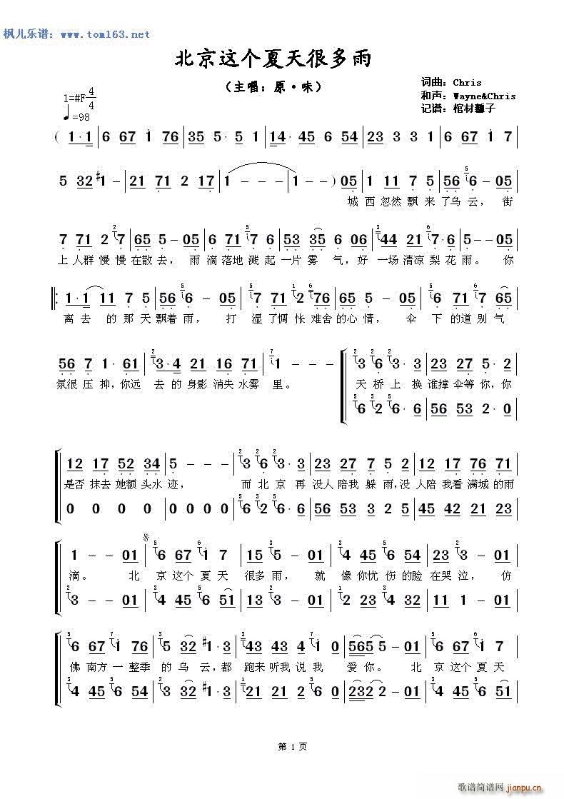 �����@��(g��)����ܶ��� ԭ ζ(ʮ�ּ�����)1