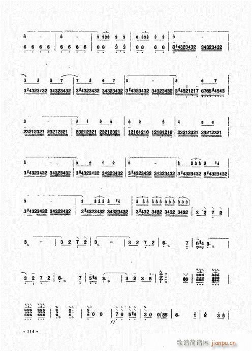 ��������ˇ�g(sh��)101-120(ʮ�ּ�����)14