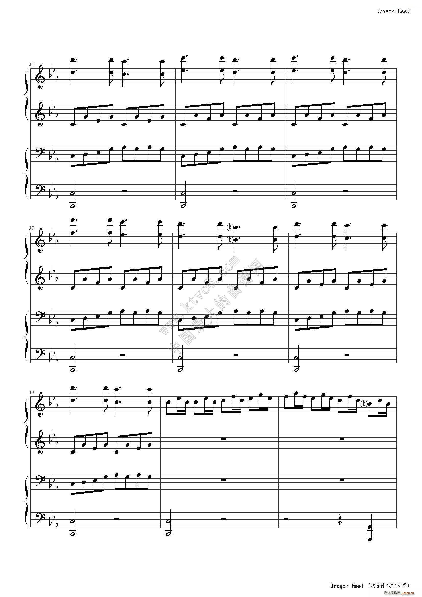 dragon heel(����V)5