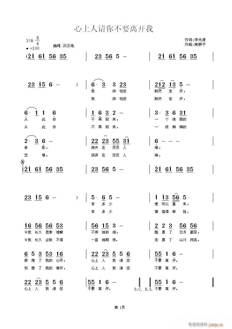 ������Ո�㲻Ҫ�x�_(k��i)��(ʮ�ּ�����)1