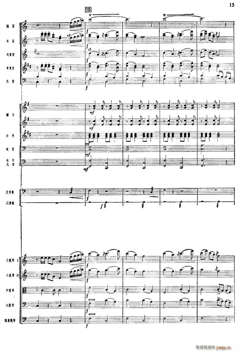 ����ϲӍ��߅կ ���Ҙ�(l�� )�(���V)15