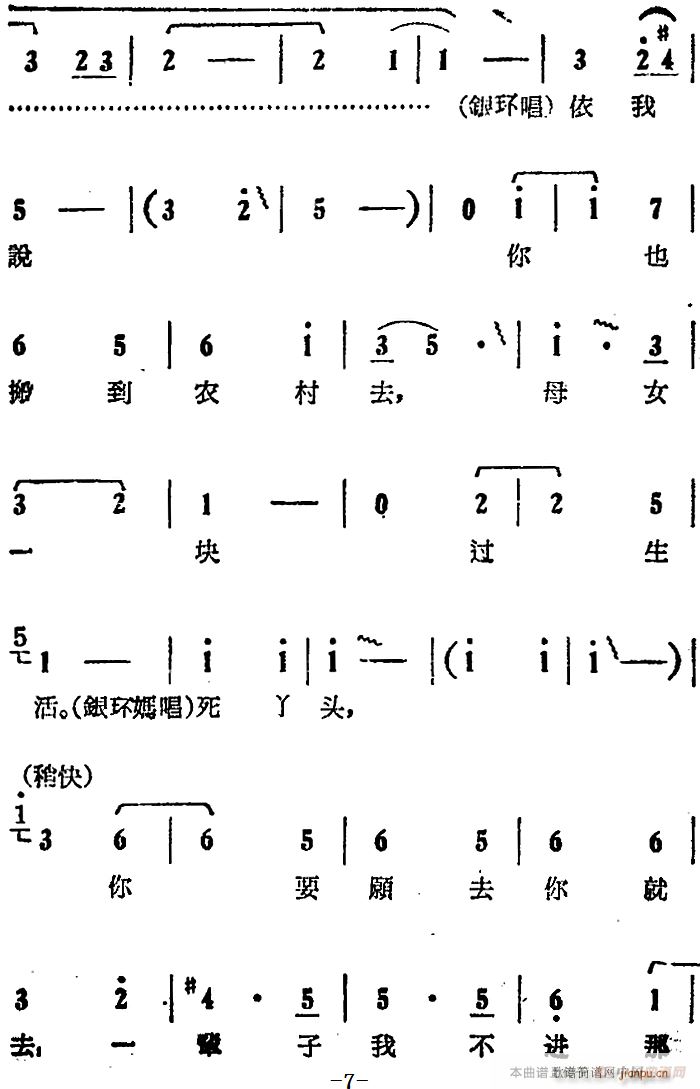 �㲻ԓ��(xi��)�����_�� �Ӱ�� ���(y��ng)�� �x�� �y�h(hu��n) �y�h(hu��n)������(ʮ�ּ�����)7