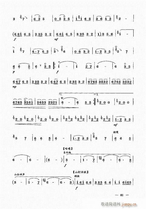 ���σԣ�81-100(����V)1