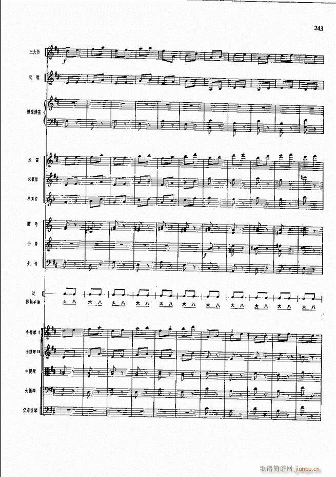 �����F������ ���� 241 300(�������V)3