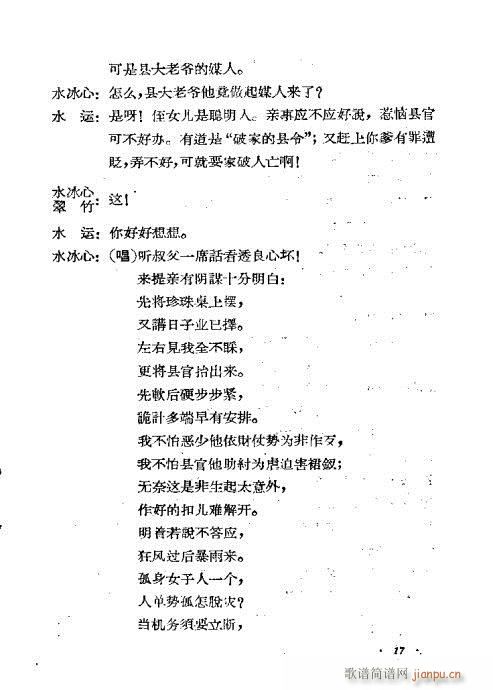 �[����(���ָ��V)17