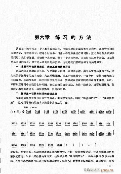 �������ˇ�g(sh��)41-60(ʮ�ּ�����)17