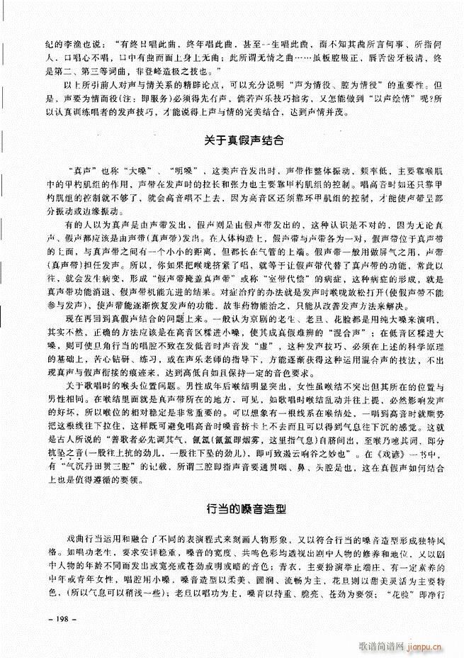 ��(j��ng)�侩������ 181 205(�������V)18