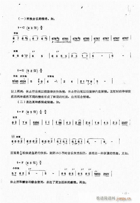 �������ˇ�g(sh��)41-60(ʮ�ּ�����)9