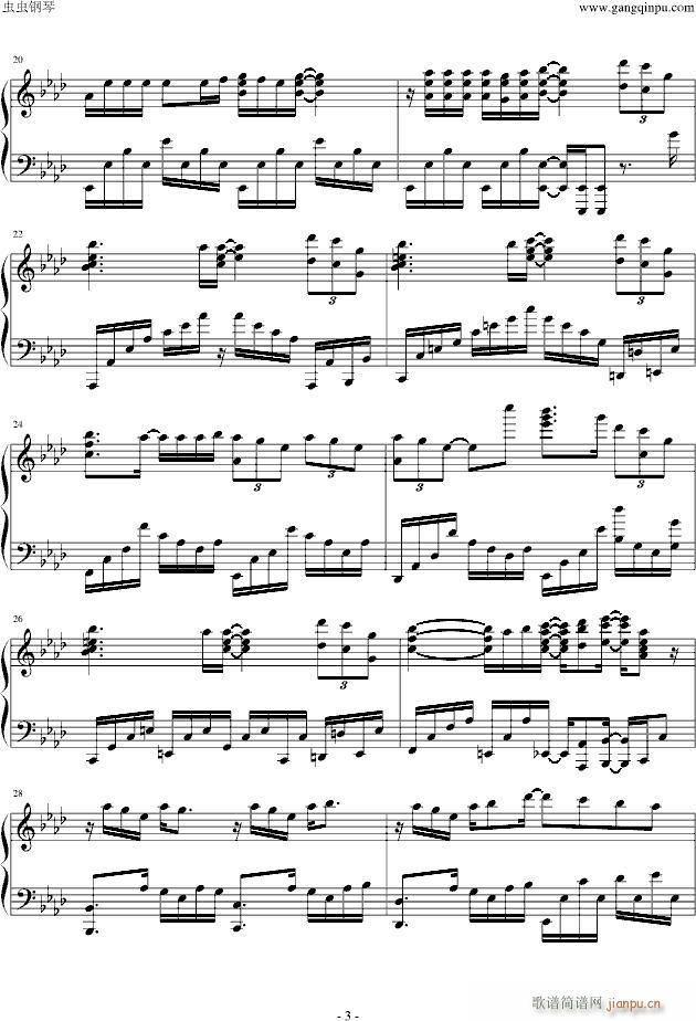 Kimi ni Matsuwaru Mystery(����V)3