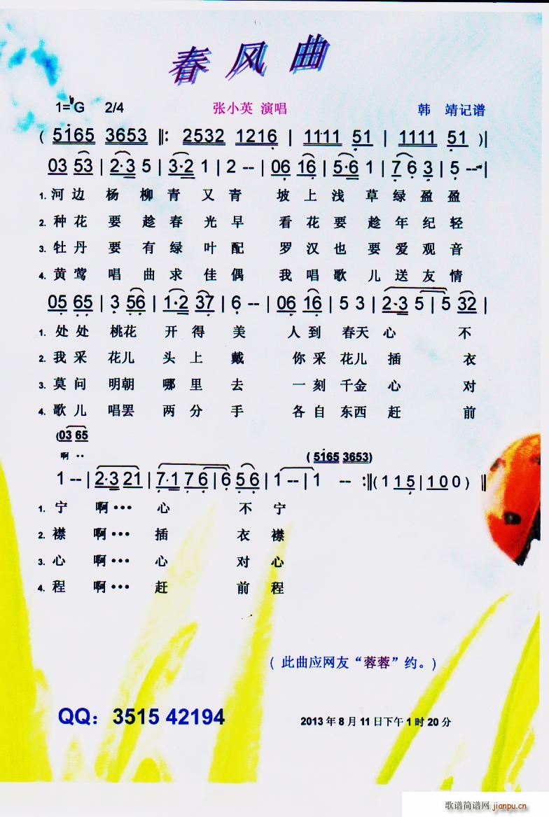 ���L(f��ng)�� ���V(���ָ��V)1