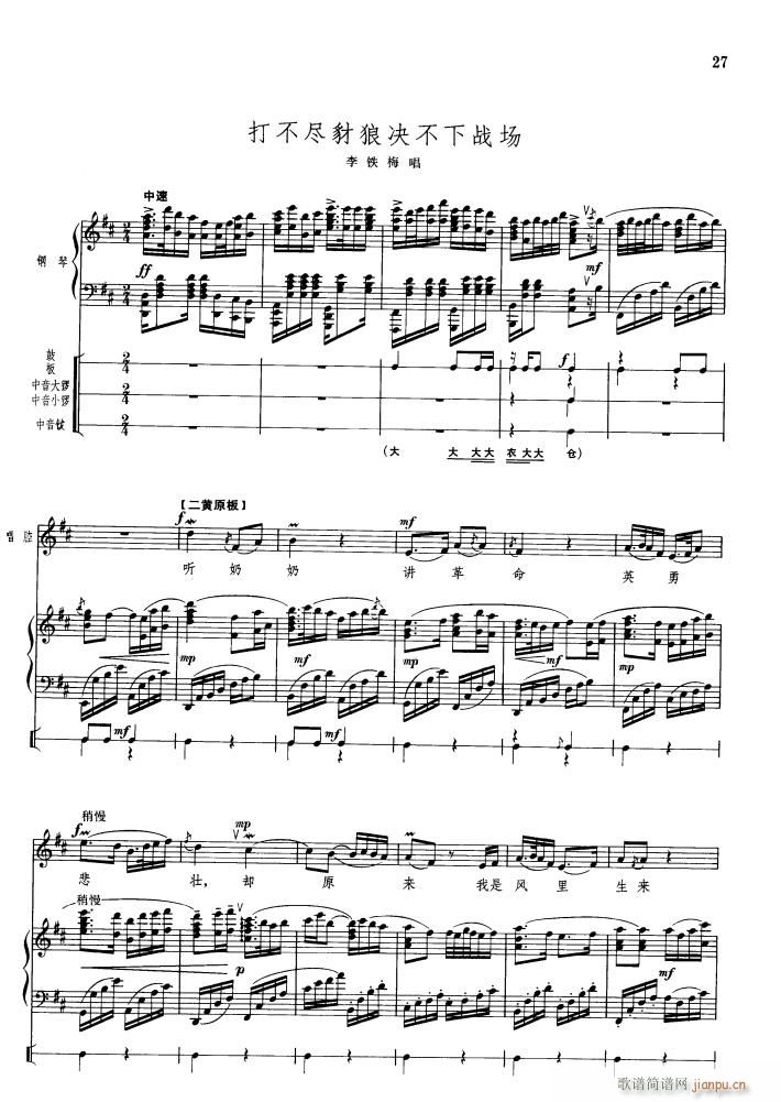 �򲻱M���ǛQ������(ch��ng) ��ٰ鳪(����V)1