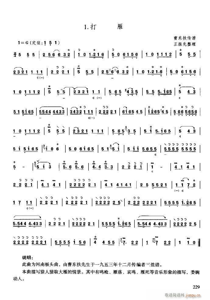 �����c����201-240(ʮ�ּ�����)29