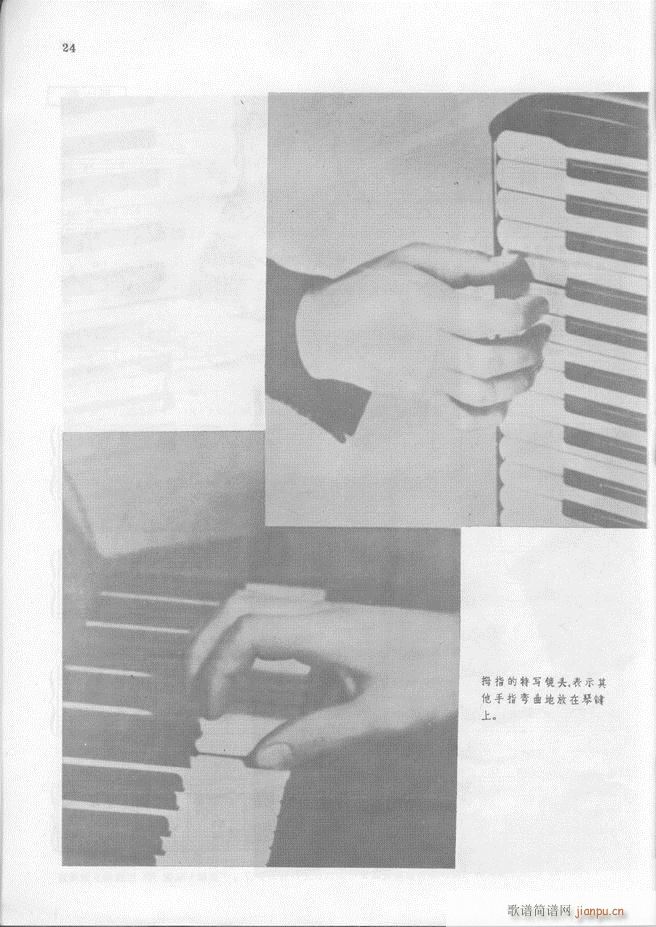 �R���������L(f��ng)�����෨(���L(f��ng)���V)25